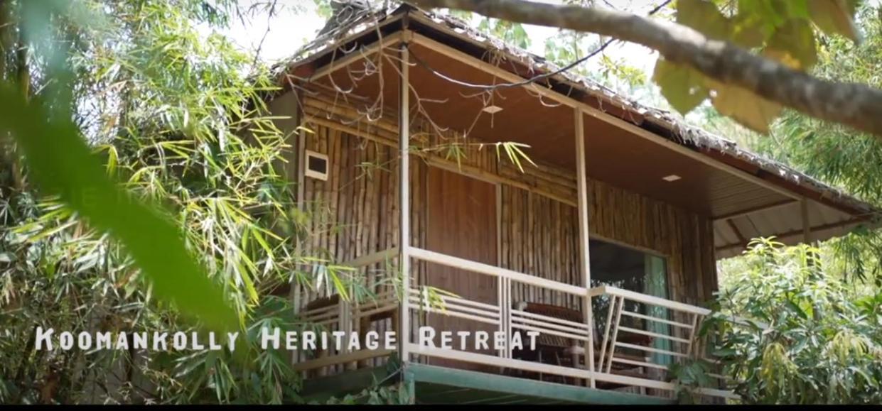 Koomankolly Resort Thirunelly Екстериор снимка
